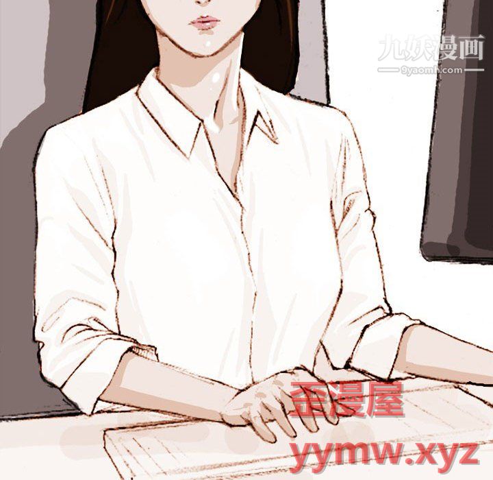 情事物语Classic，第17話，第 21 页