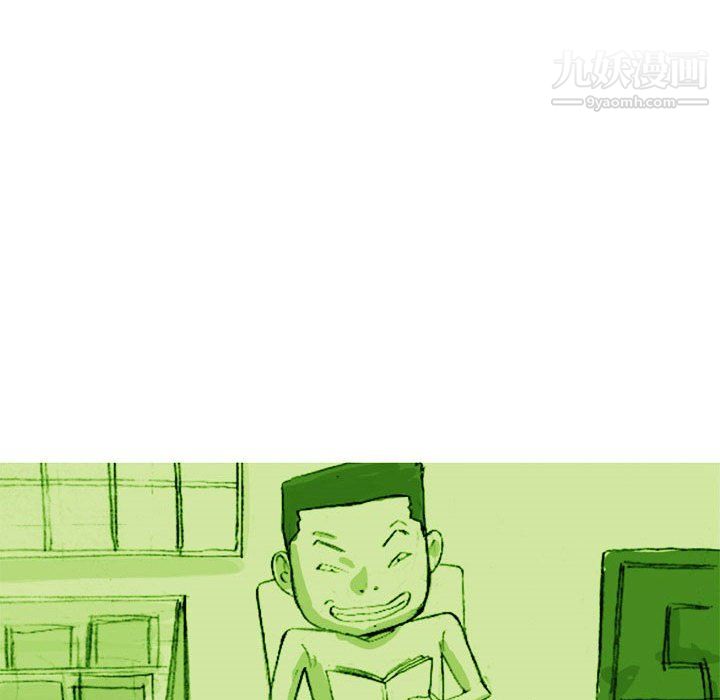 情事物语Classic，第19話，第 8 页