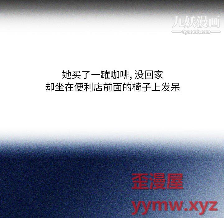 情事物语Classic，第19話，第 22 页