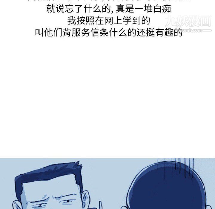 情事物语Classic，第19話，第 12 页