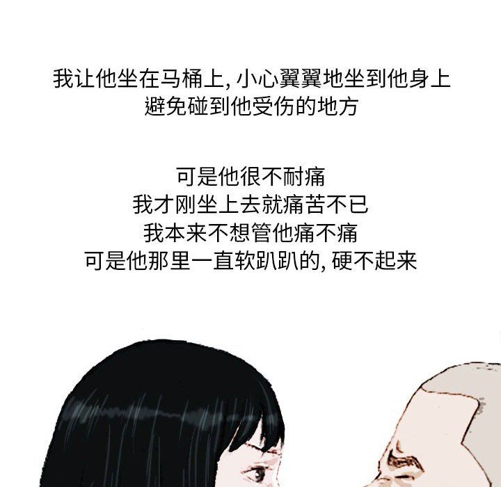 情事物语Classic，第22話，第 21 页