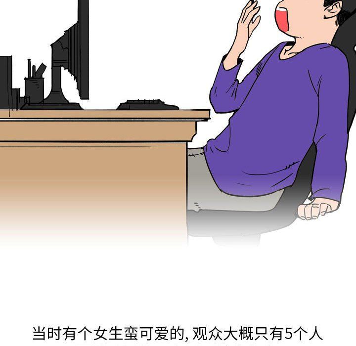 情事物语Classic，第23話，第 11 页
