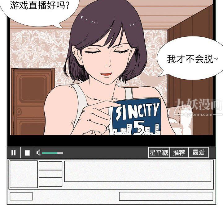 情事物语Classic，第23話，第 21 页