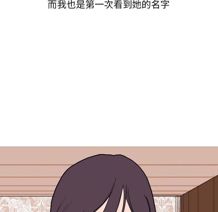 情事物语Classic，第23話，第 12 页
