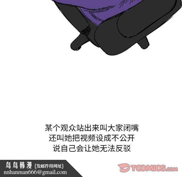 情事物语Classic，第23話，第 28 页