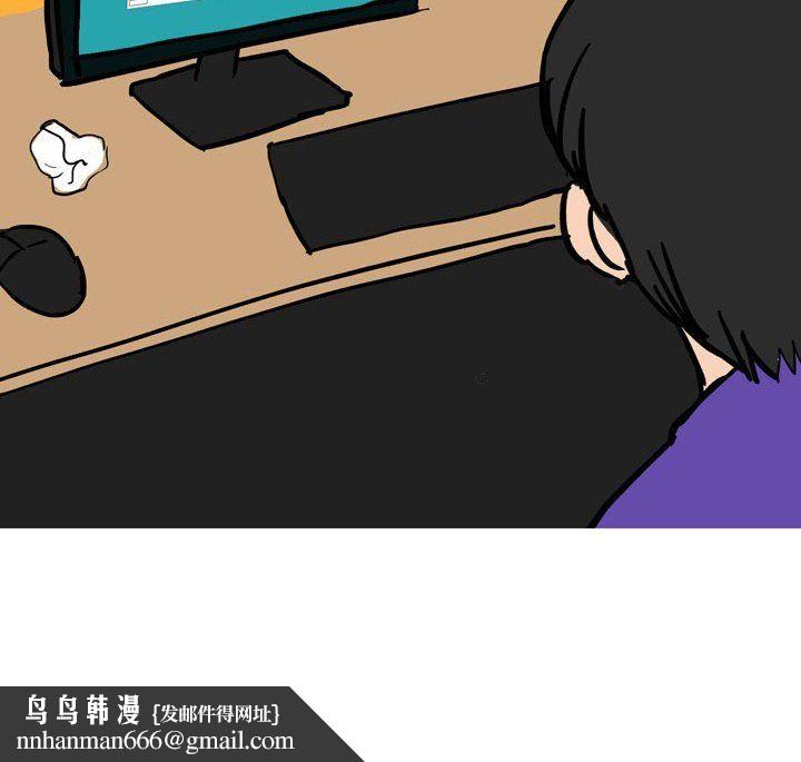 情事物语Classic，第24話，第 40 页