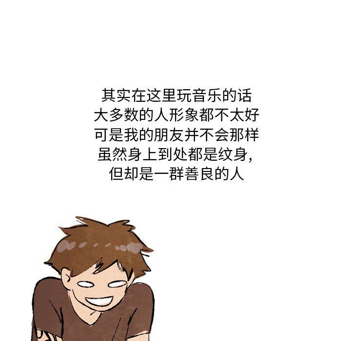 情事物语Classic，第25話，第 8 页