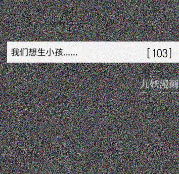 情事物语Classic，第27話，第 21 页