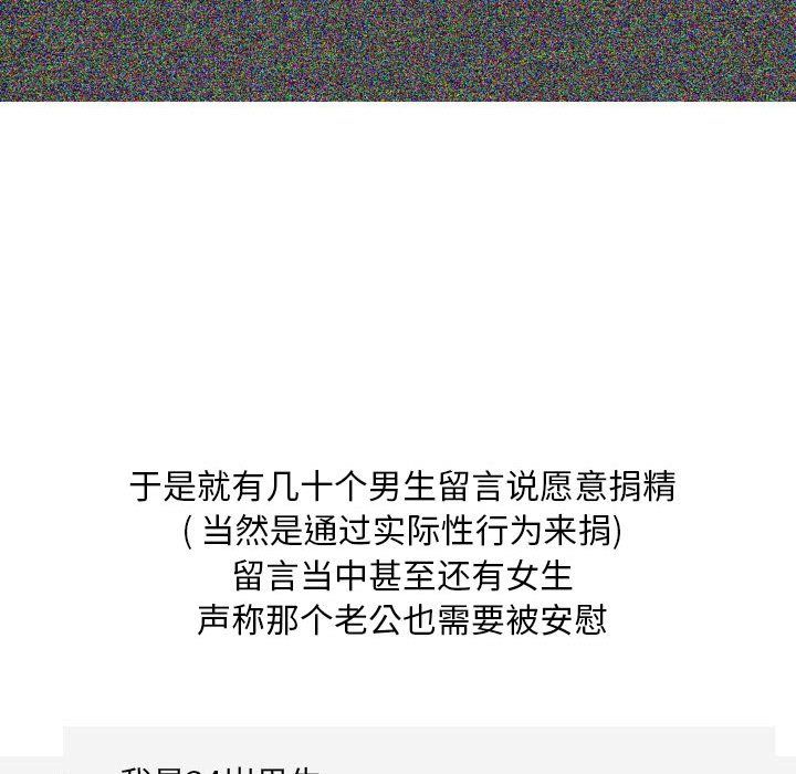 情事物语Classic，第27話，第 22 页