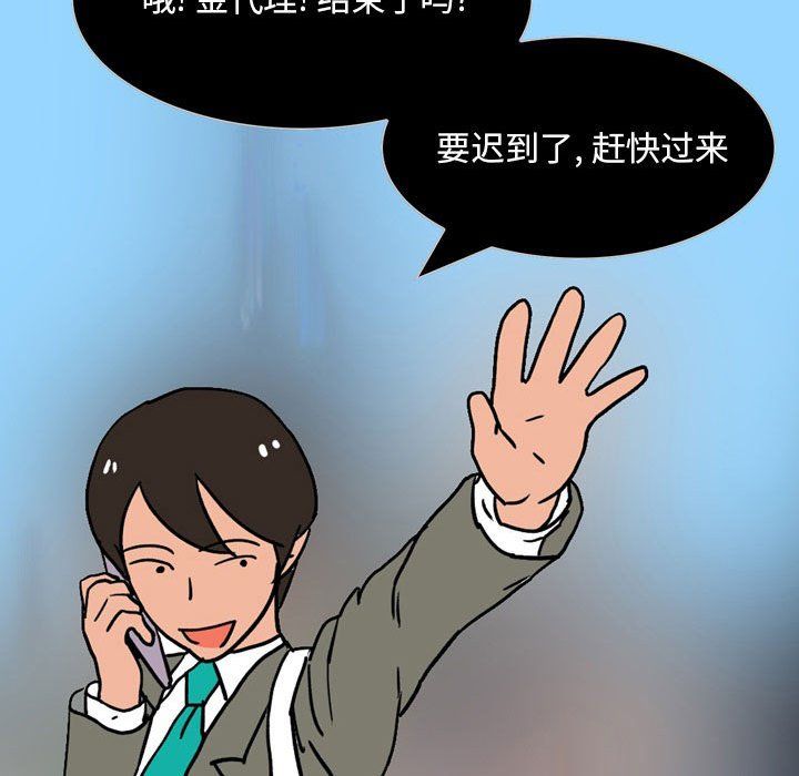 情事物语Classic，第31話，第 8 页
