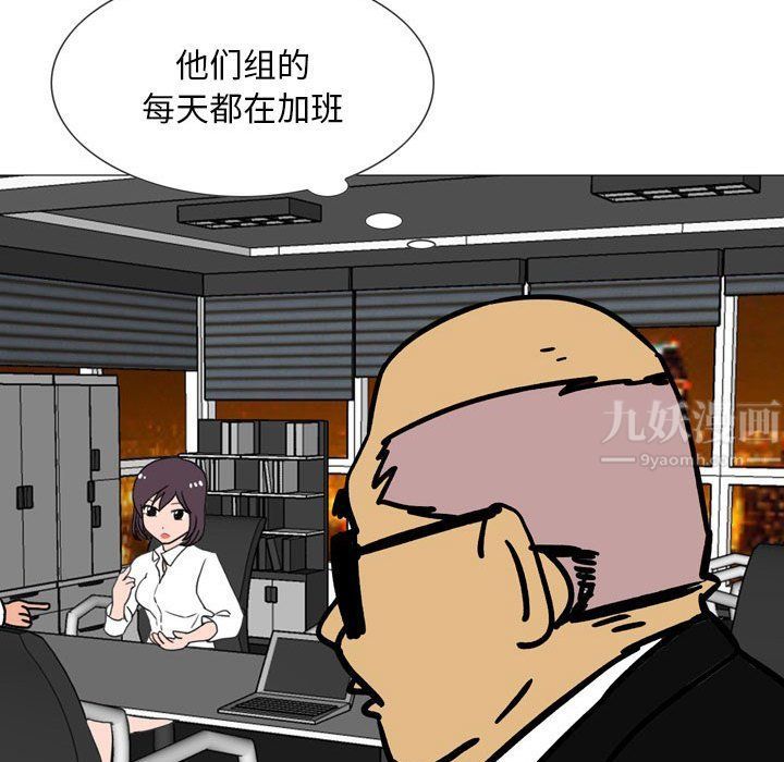 情事物语Classic，第31話，第 12 页