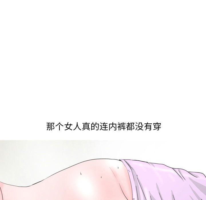 情事物语Classic，第33話，第 22 页