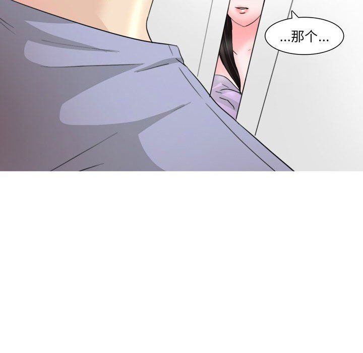 情事物语Classic，第34話，第 15 页