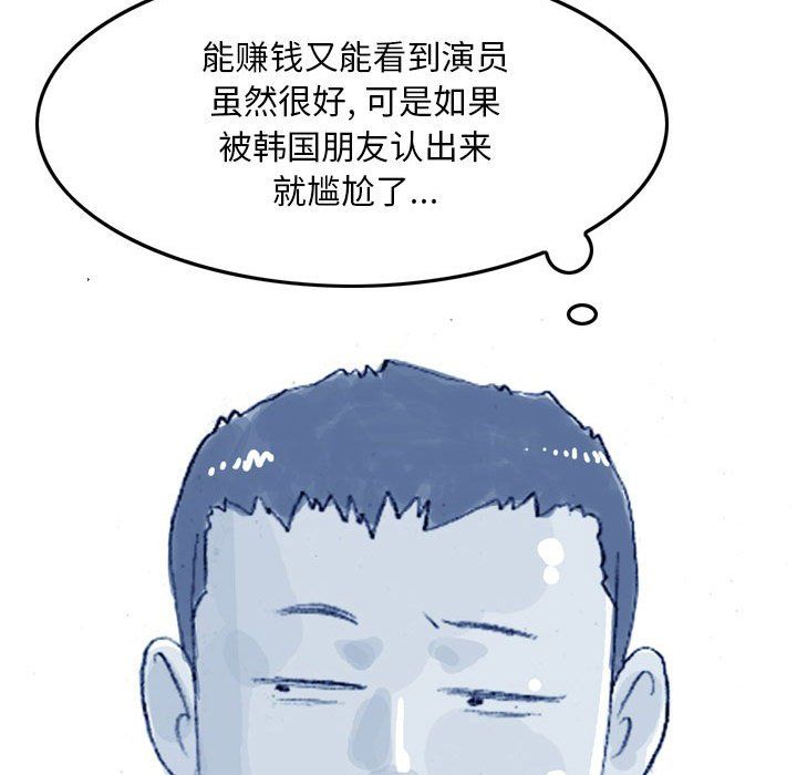 情事物语Classic，第35話，第 22 页