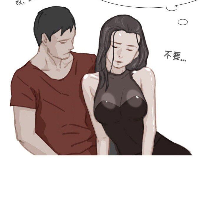 情事物语Classic，第37話，第 22 页