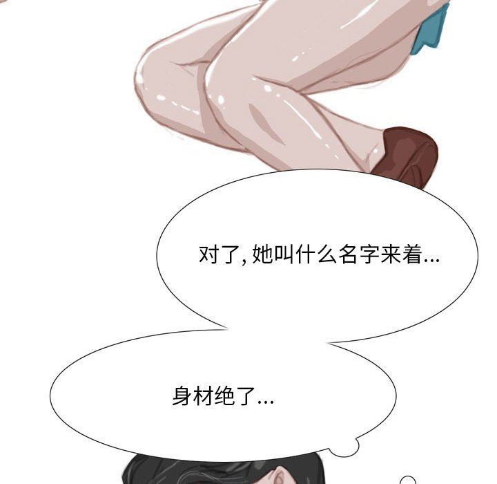 情事物语Classic，第38話，第 12 页