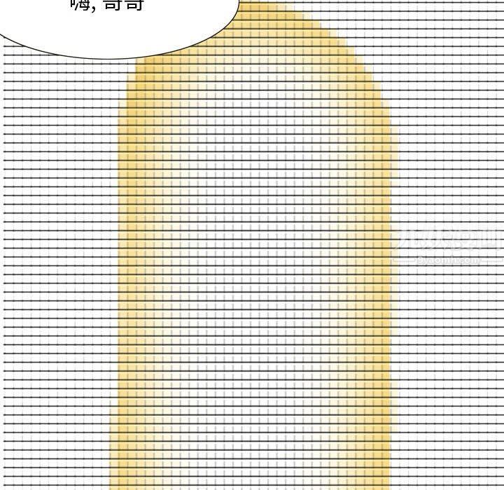 情事物语Classic，第40話，第 22 页