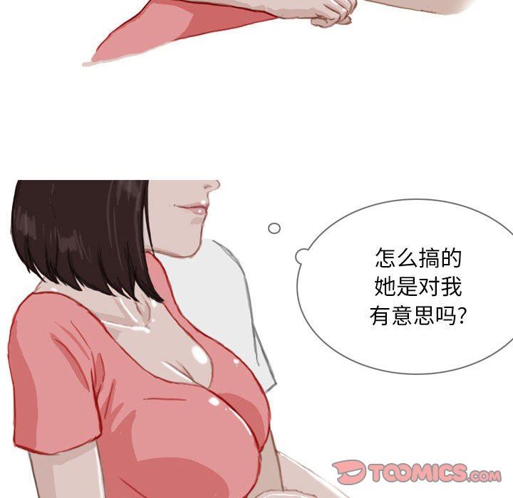 情事物语Classic，第41話，第 21 页