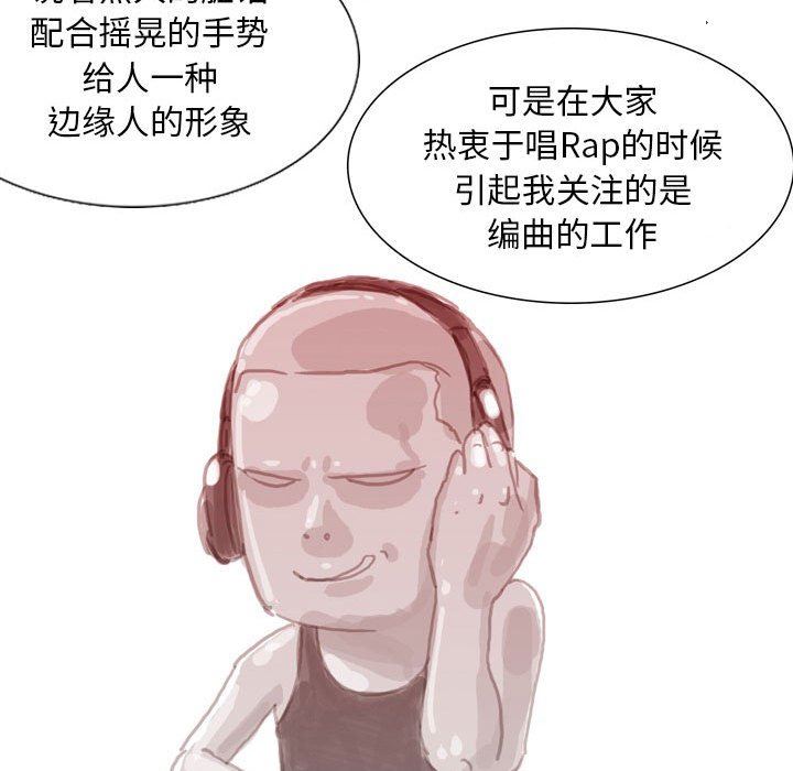 情事物语Classic，第41話，第 8 页