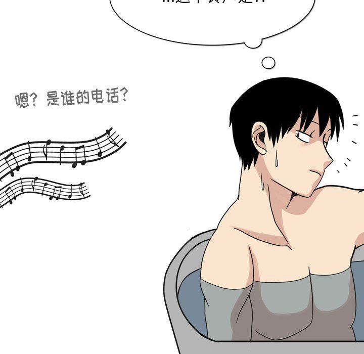 情事物语Classic，第44話，第 8 页