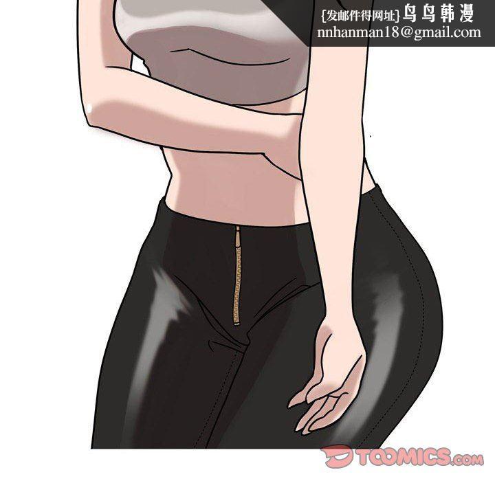 情事物语Classic，第45話，第 22 页