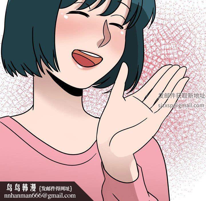 情事物语Classic，第46話，第 21 页