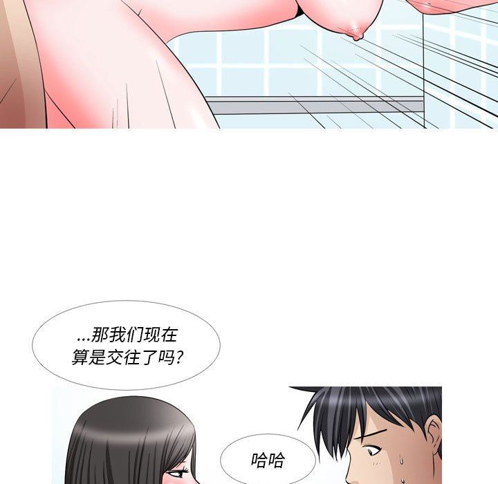 情事物语Classic，第48話，第 22 页