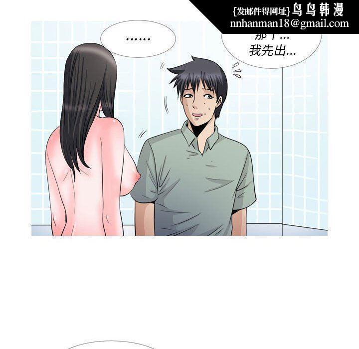 情事物语Classic，第48話，第 12 页