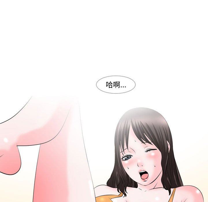 情事物语Classic，第49話，第 12 页