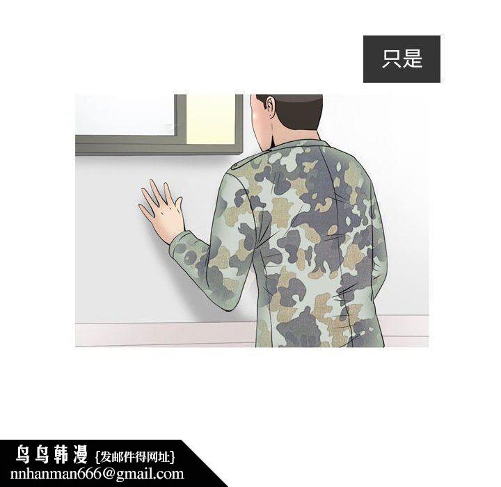 情事物语Classic，第49話，第 15 页