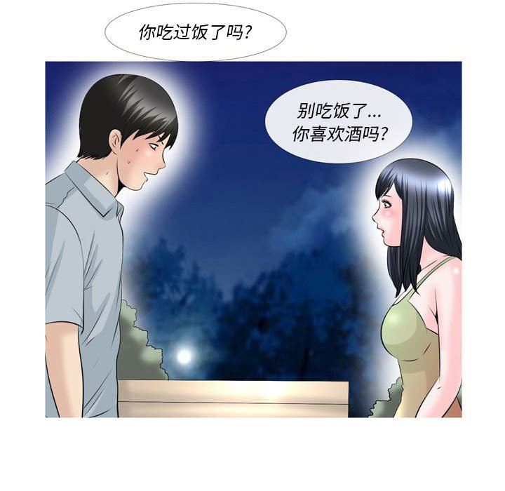 情事物语Classic，第51話，第 22 页