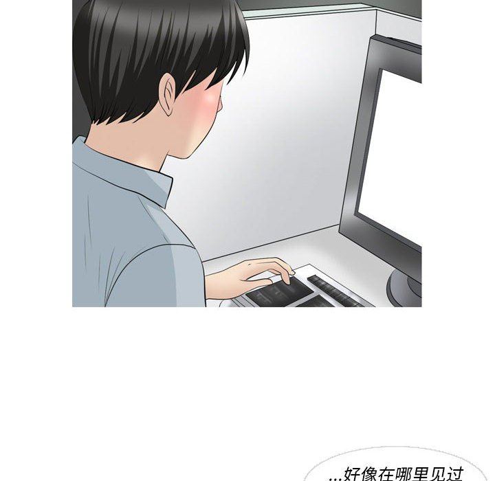 情事物语Classic，第52話，第 22 页
