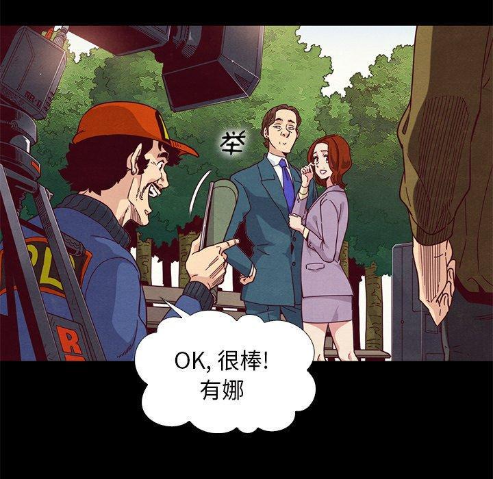坏血，第9话，第 11 页