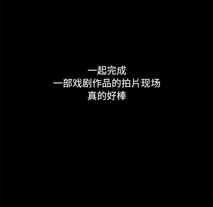 坏血，第9话，第 40 页