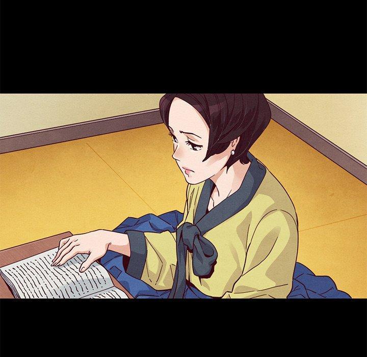 坏血，第9话，第 97 页