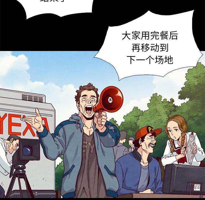 坏血，第9话，第 15 页