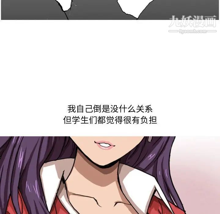 情事物语Forever，第3話，第 12 页