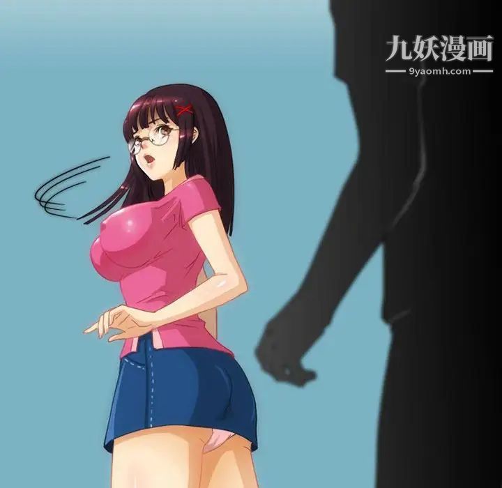 情事物语Friend，第3話，第 11 页