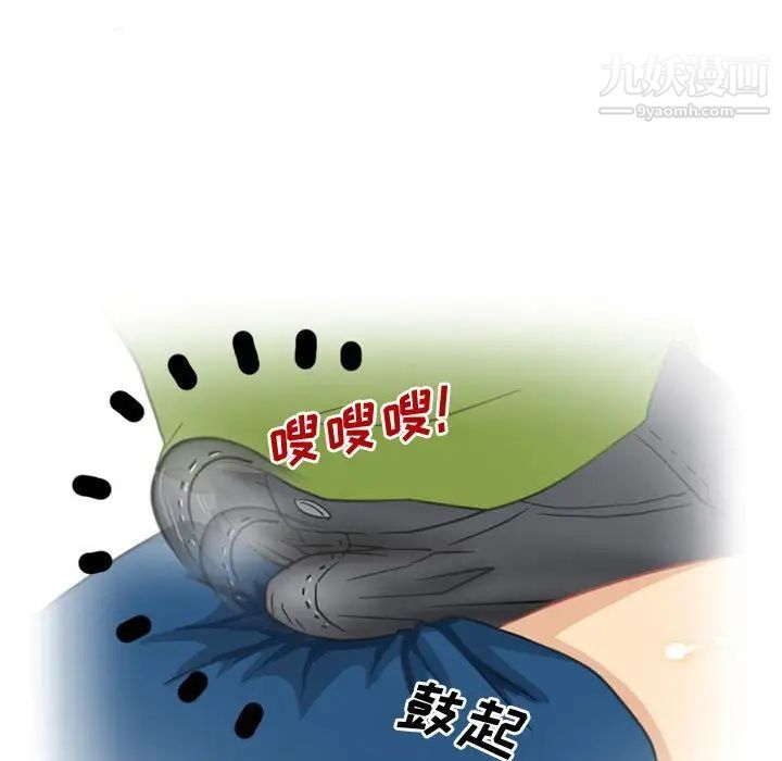 情事物语Friend，第3話，第 65 页