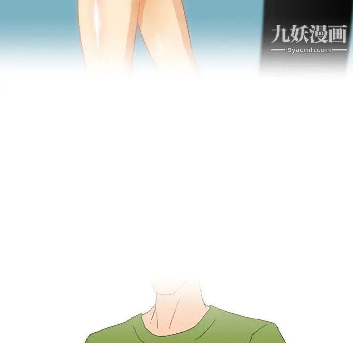 情事物语Friend，第3話，第 12 页