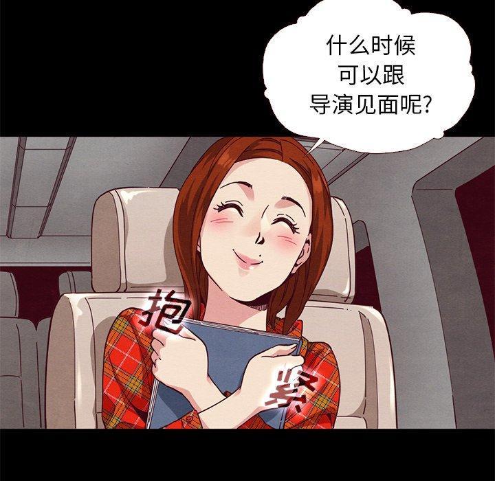 坏血，第12话，第 126 页