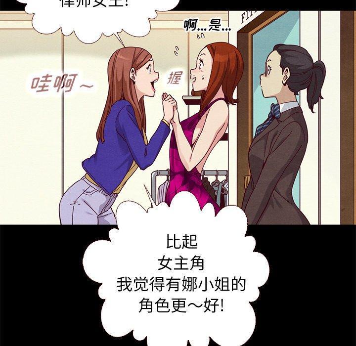 坏血，第13话，第 25 页