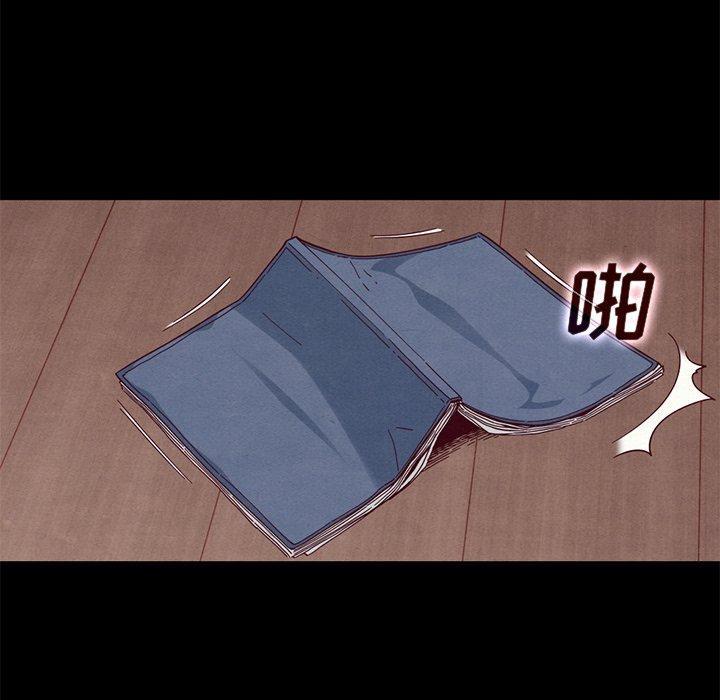 坏血，第13话，第 49 页