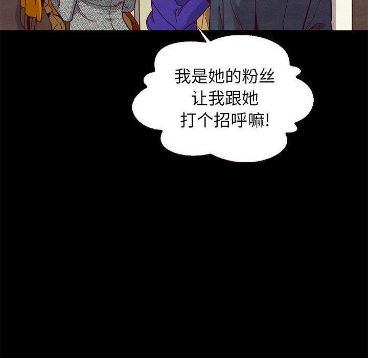 坏血，第13话，第 21 页
