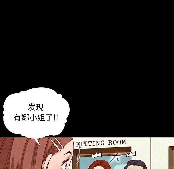 坏血，第13话，第 22 页
