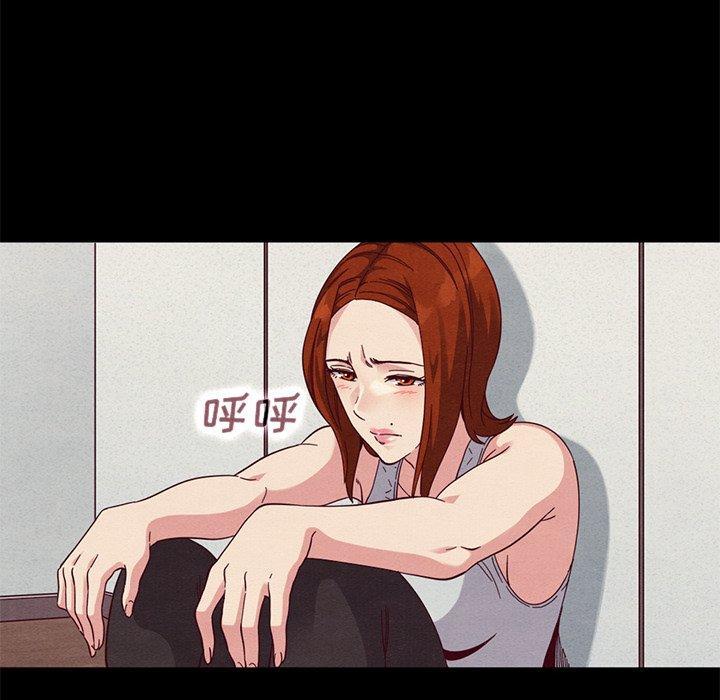 坏血，第13话，第 52 页
