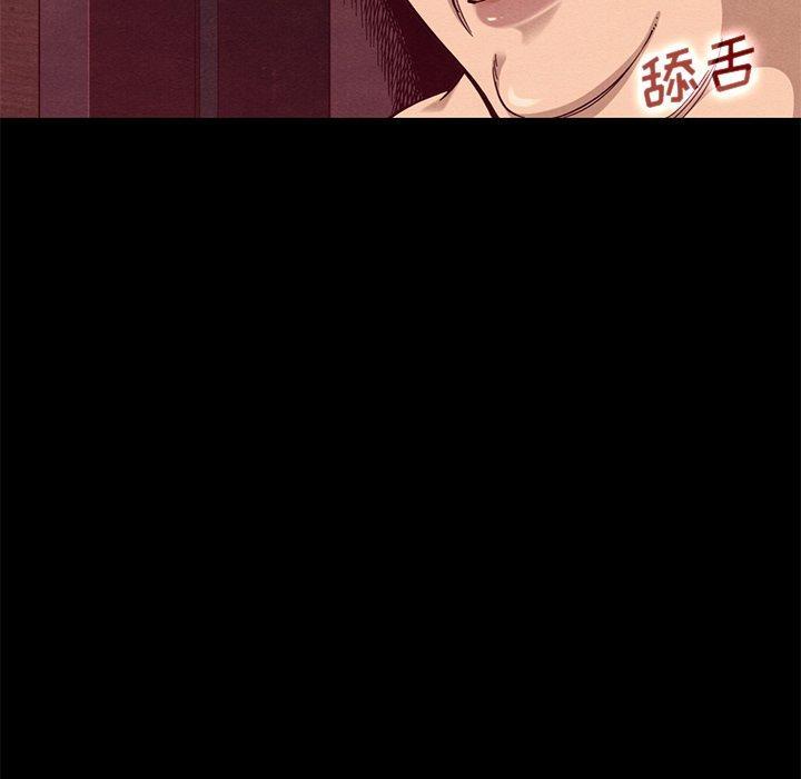 坏血，第14话，第 60 页