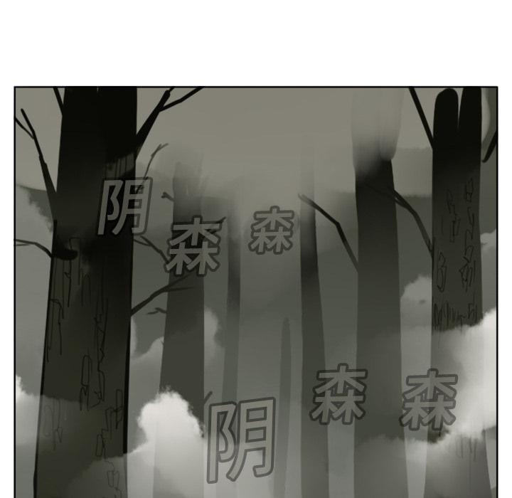 Ultimiter~终极者，第 18 章，第 34 页