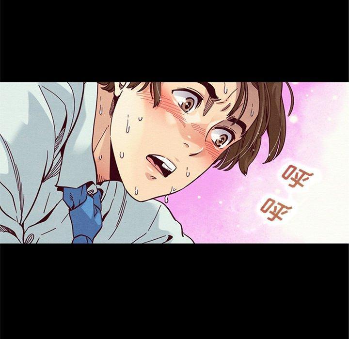 坏血，第16话，第 125 页