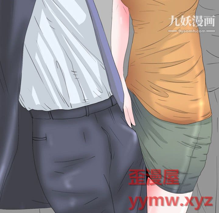 情事物语Honey，第1話，第 34 页